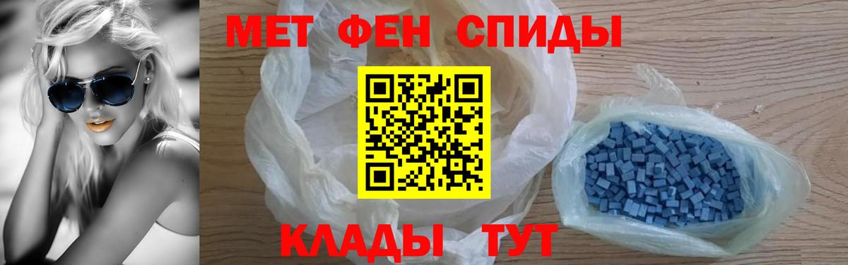 АМФЕТАМИН Premium Находка