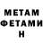 Кетамин VHQ Joanna Mosley
