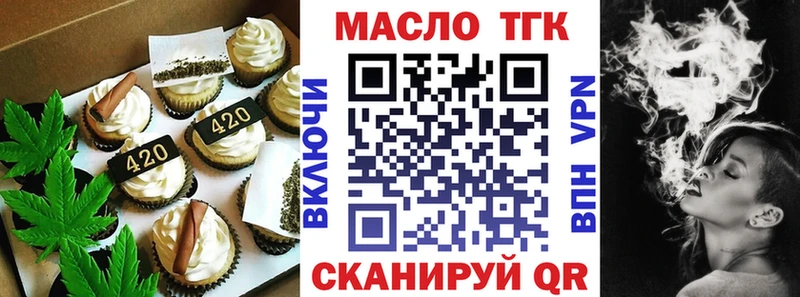 Еда ТГК марихуана  дарнет шоп  Находка 