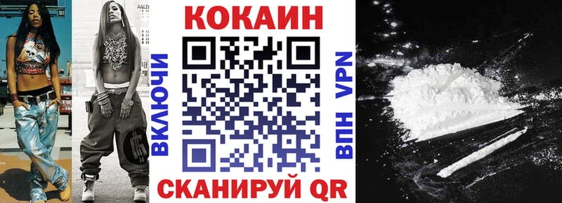 Кокаин Боливия  Находка 