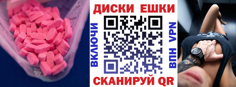 hydra онион  Находка  Ecstasy TESLA 