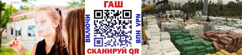 ГАШИШ хэш  где найти   Находка 