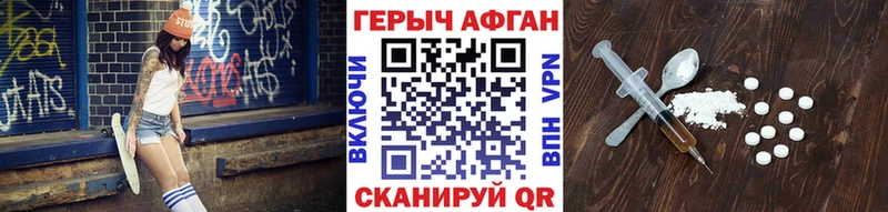 Героин Heroin  Находка 