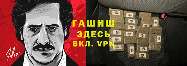 гашишное масло Алзамай