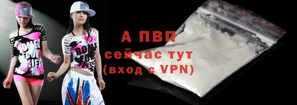 бутик Усолье-Сибирское