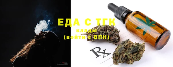 jwh Усинск