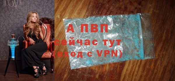 меф Алексеевка