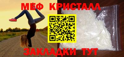 дмт Ярославль