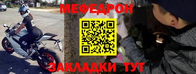 ALPHA-PVP Ярцево