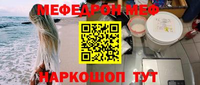 ALPHA-PVP Ярцево