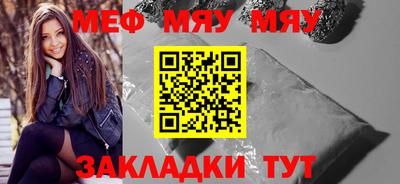 марки lsd Янаул
