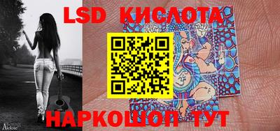 марки lsd Янаул