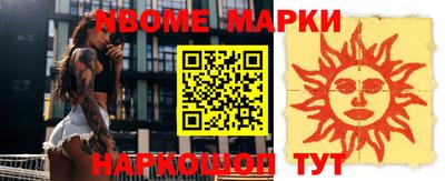 дмт Ярославль