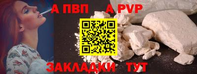 марки lsd Янаул