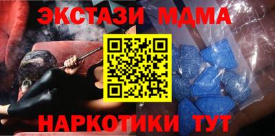 марки lsd Янаул