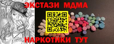 дмт Ярославль