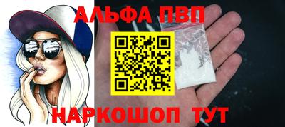 марки lsd Янаул
