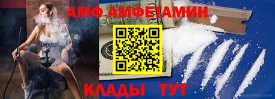 ALPHA-PVP Ярцево