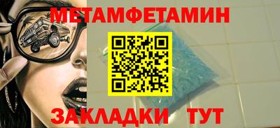 марки lsd Янаул