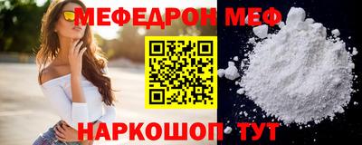 ALPHA-PVP Ярцево