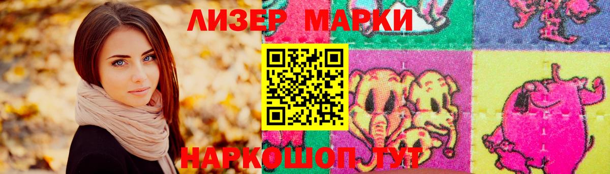 LSD-25 экстази ecstasy Находка