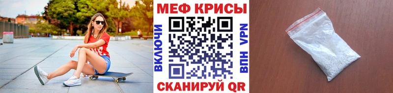 где продают наркотики  Находка  Мефедрон mephedrone 