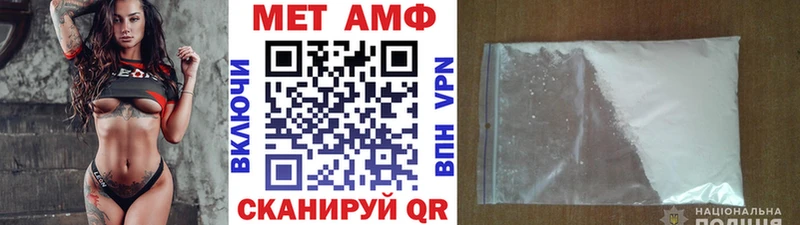 как найти наркотики  Находка  МЕТАМФЕТАМИН пудра 