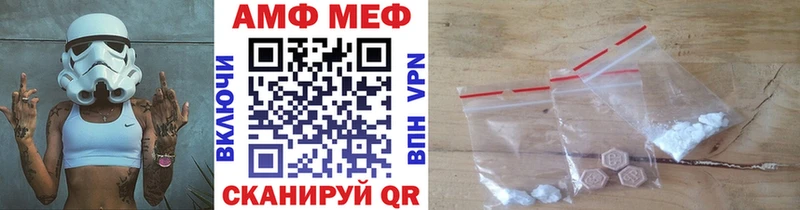 Первитин Methamphetamine Находка