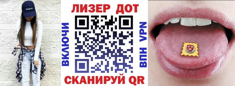 Марки 25I-NBOMe 1,8мг  Находка 