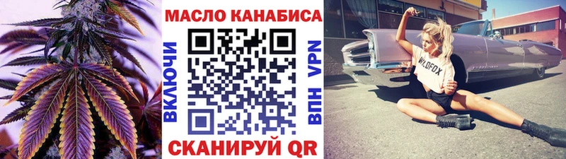 ссылка на мегу маркетплейс  Находка  ТГК концентрат 