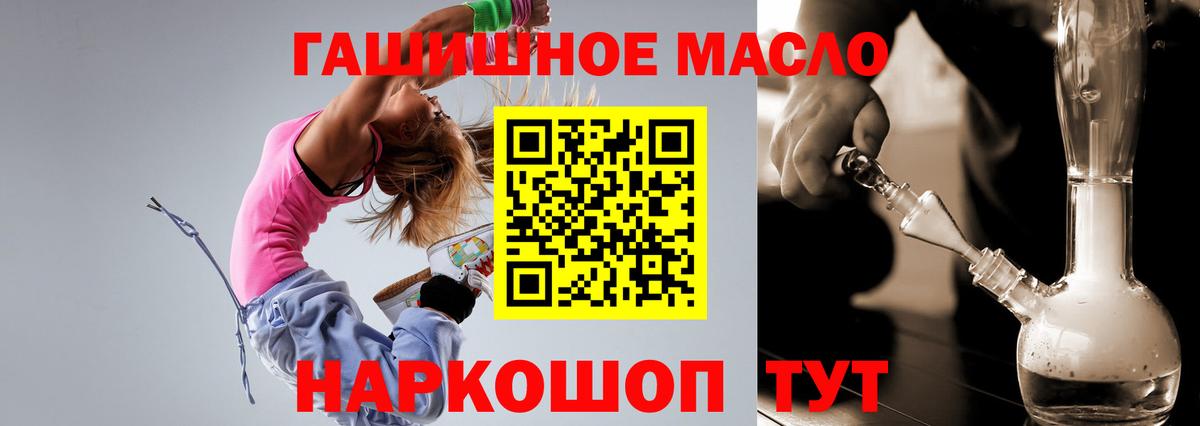 ТГК Wax  Вход с VPN  Находка 